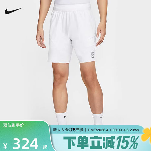 Nike速干网球短裤男子耐克6IN SHORT运动训练吸湿透气FZ9323-100