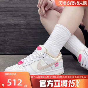 NikeDunkLow女鞋轻盈缓震板鞋