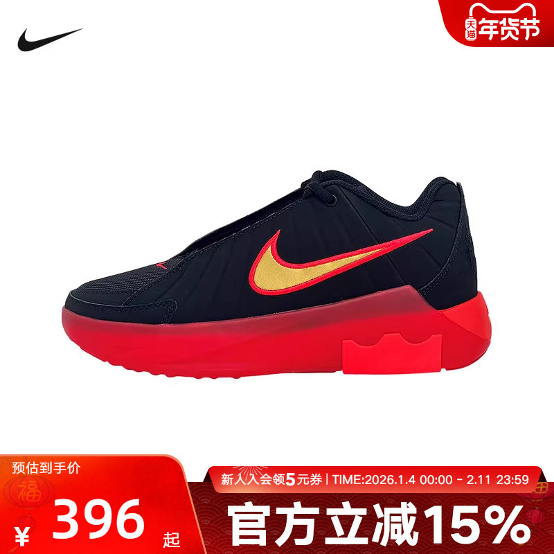 NIKE耐克男女儿童鞋LEBRON詹姆斯红色大童款运动篮球鞋HV2270-005