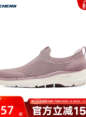Skechers斯凯奇新款女轻便缓震健鞋一脚蹬运动休闲鞋 124530/MVE