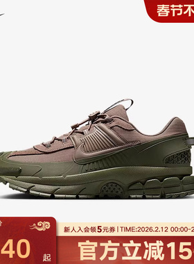 耐克男鞋Zoom Vomero 5 Roam拒水复古跑步鞋厚底老爹鞋FV2295-201