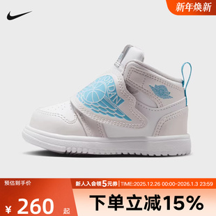 SKY HV4766 AJ1 3岁婴幼童运动休闲板鞋 014 Jordan耐克儿童鞋