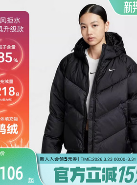 NIKE耐克女子羽绒服650蓬夹克冬STORM-FIT宽松连帽拒水外套HV5236