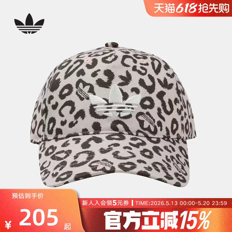 adidas阿迪达斯三叶草2026夏女豹纹休闲运动遮阳帽棒球帽 