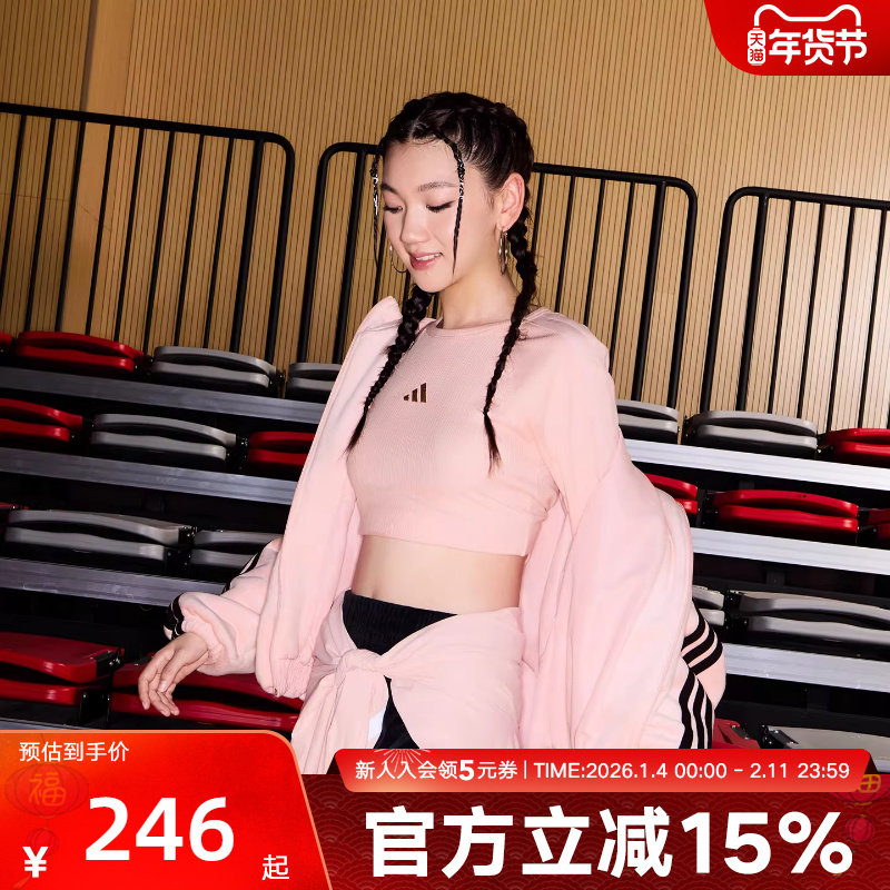 adidas阿迪达斯女子三条纹舞动系列运动休闲修身长袖T恤 KB7755,运动服/休闲服装,运动T恤,淘宝优惠券,粉丝福利购,淘宝优惠卷