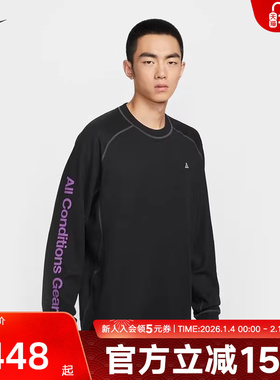 耐克ACG DRI-FIT ADV UPF40男子速干长袖上衣圆领T恤IB3697-010