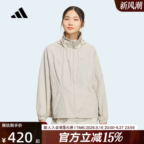 adidas阿迪达斯防风连帽外套2026夏女户外健身梭织夹克 KH2659