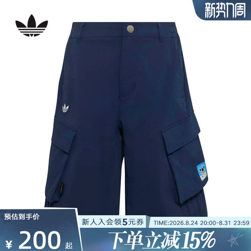 adidas阿迪达斯三叶草男大童工装裤大口袋运动休闲短裤 KY1417