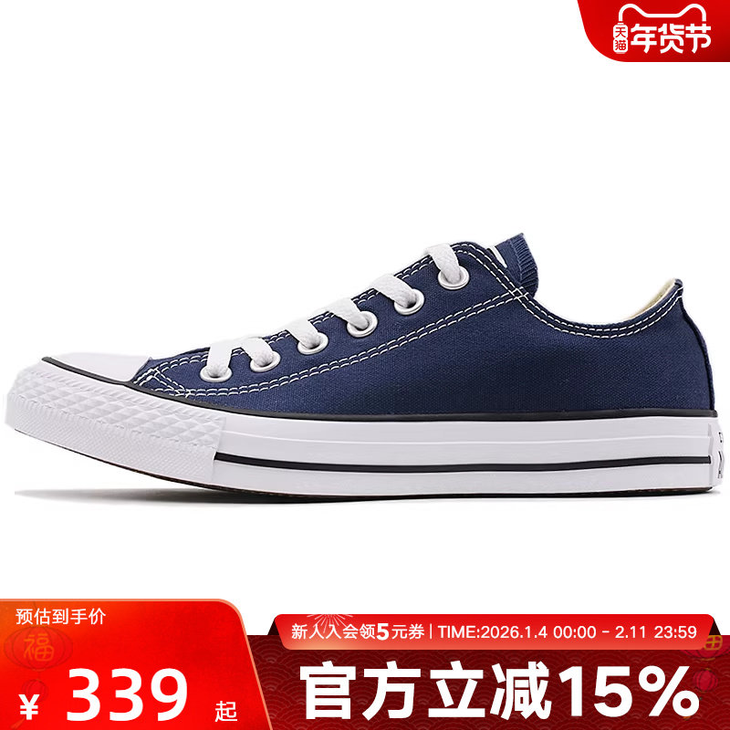 匡威帆布鞋男鞋女鞋新款常青款百搭休闲鞋低帮情侣鞋帆布鞋10232