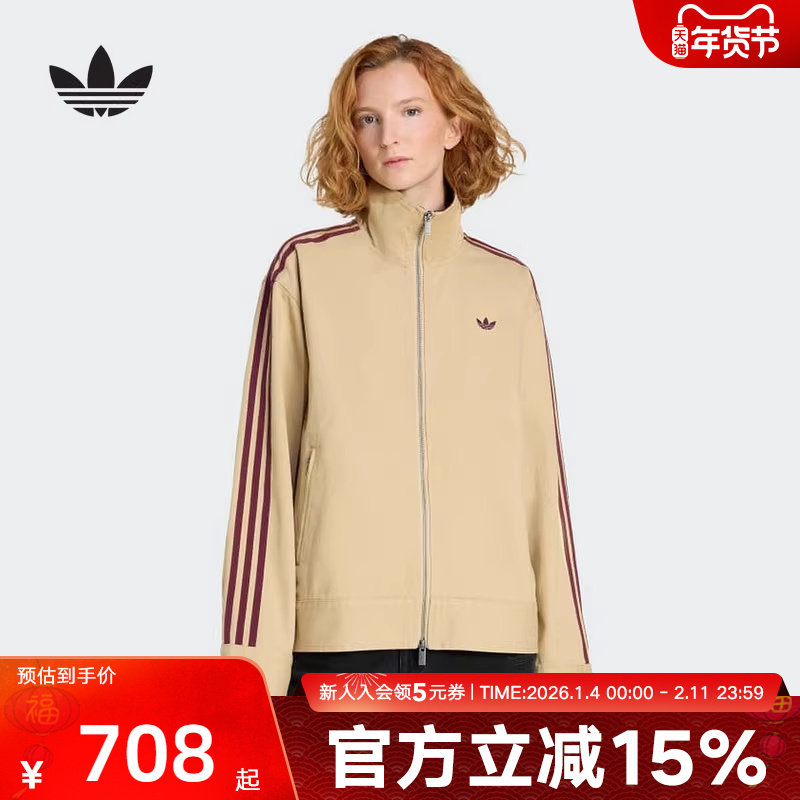 adidas阿迪达斯三叶草外套女子运动休闲新潮三条纹夹克 KF2312,运动服/休闲服装,运动茄克/外套,淘宝优惠券,粉丝福利购,淘宝优惠卷