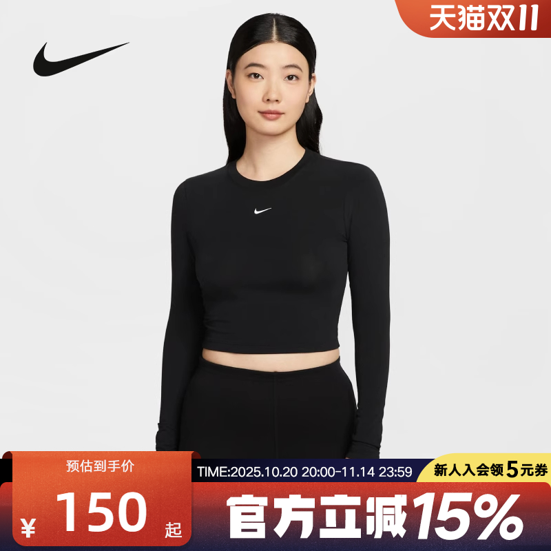 耐克2025秋女长袖针织衫