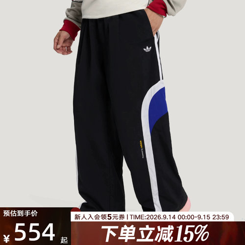 adidas阿迪达斯三叶草男撞色拼接休闲宽松抽绳束脚运动裤 LD6513