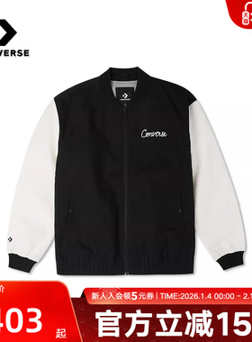 CONVERSE匡威兔年限定男休闲学院风拼色棒球服夹克外套100514