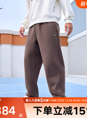 耐克男保暖宽松直筒裤THERMA-FIT冬季加绒新款篮球长裤IM6334-010