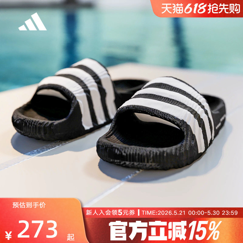 阿迪达斯三叶草一字拖男鞋女鞋三条纹厚底波浪浴室沙滩拖鞋IF367