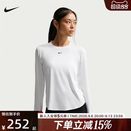 NIKE耐克ONE CLASSIC DRI-FIT女子经典款速干长袖上衣FN2802-102