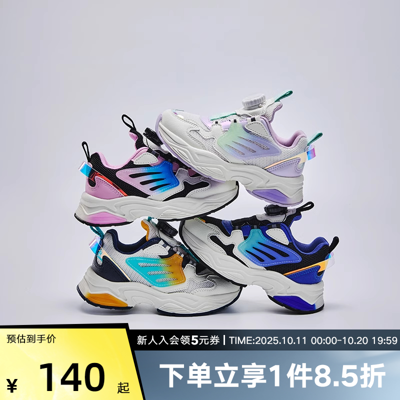 PONY波尼复古老爹鞋运动鞋