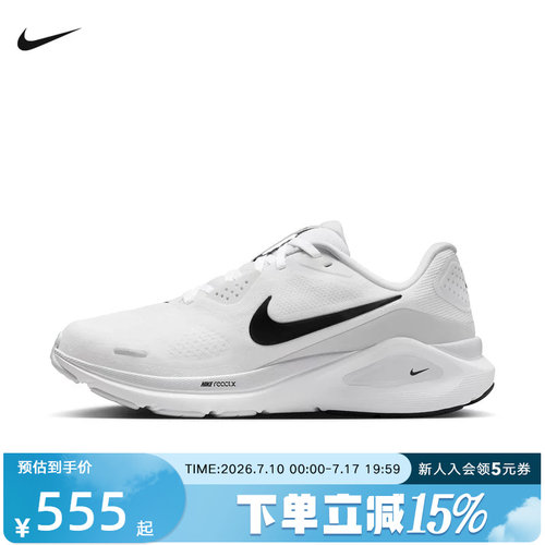 耐克女鞋NIKE STRUCTURE 26运动训练稳定支撑系跑步鞋HJ1101-101