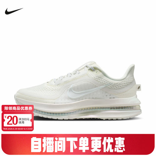 Nike耐克女鞋PEGASUS PREMIUM飞马透气缓震公路跑步鞋IO9918-100