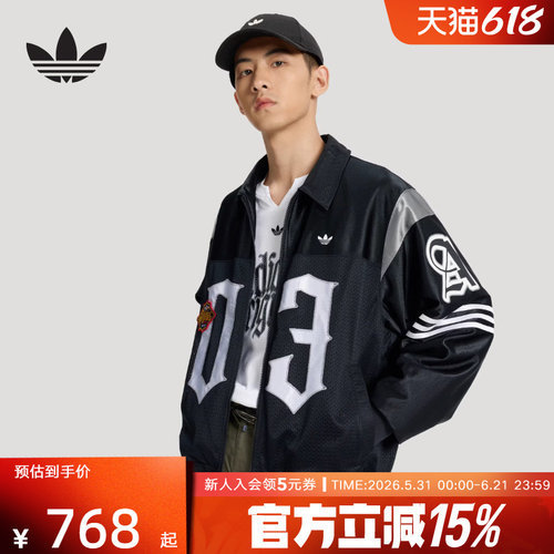 adidas阿迪达斯三叶草时髦夹克棒球服男女宽松早春薄外套 KS2891