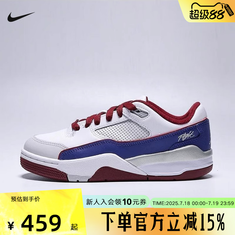 NIKE耐克大童鞋JORDAN FLIGHTCOURT运动训练篮球鞋IM3364-151