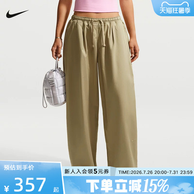 NIKE耐克女裤秋季新款纯色抽绳宽松透气运动休闲长裤IM8410-297