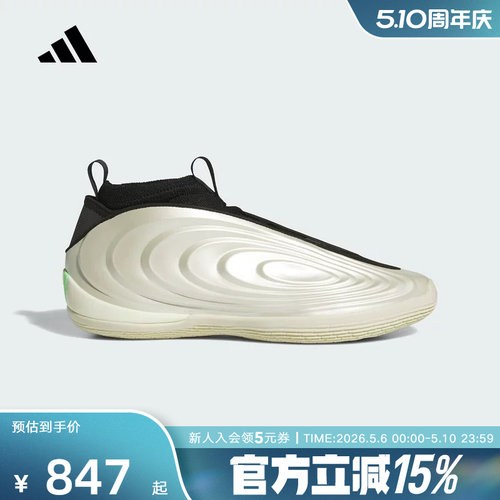 adidas阿迪达斯Harden Vol.10哈登10代实战鞋春男女篮球鞋 JQ9453