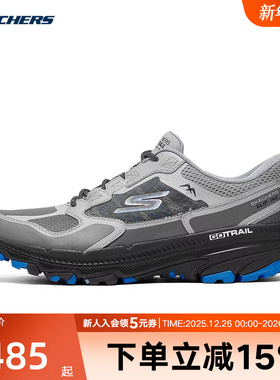 Skechers斯凯奇男鞋TRAIL ALTITUDE2.0运动训练跑步鞋220762/GYBL