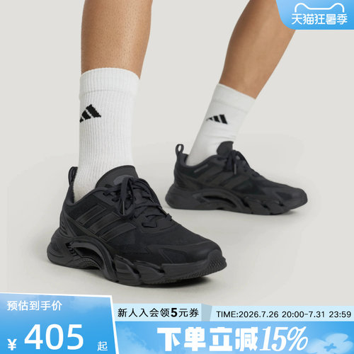 adidas阿迪达斯CLIMACOOL清风网眼透气运动跑步鞋夏男女鞋 KH9331