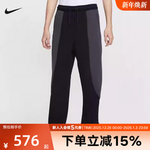Nike耐克直筒裤男裤子25冬新款拼接撞色运动裤针织长裤IF1324-010