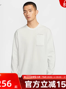 NIKE耐克长袖T恤男款秋季新款PREM运动休闲打底衫 IF0369-121