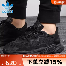 阿迪达斯三叶草男鞋女鞋2025春秋新款黑武士OZWEEGO老爹鞋EE6999