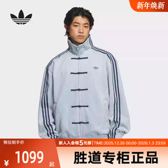 马年系列adidas阿迪达斯三叶草男子运动健身夹克外套KT3846