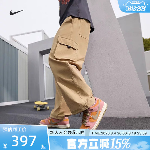 运动长裤
