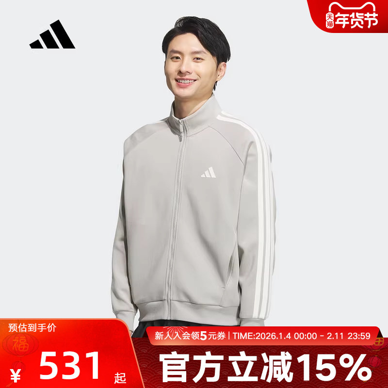 adidas阿迪达斯新款男透湿保暖针织运动休闲宽松夹克外套 KC2848,运动服/休闲服装,运动茄克/外套,淘宝优惠券,粉丝福利购,淘宝优惠卷