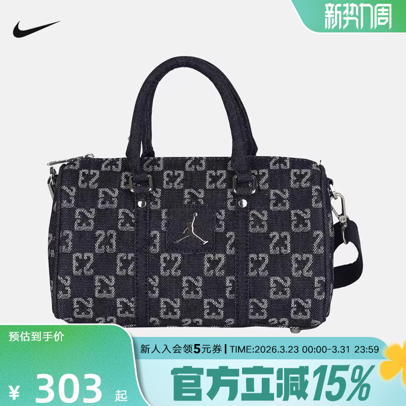 Jordan耐克单肩包男包女包满印花复古牛仔运动包手拎包IZ84