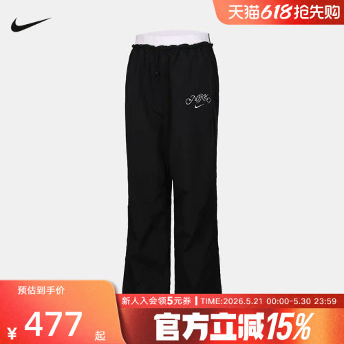 NIKE耐克女裤26夏新款运动裤宽松抽绳收口梭织休闲长裤IR7573-010