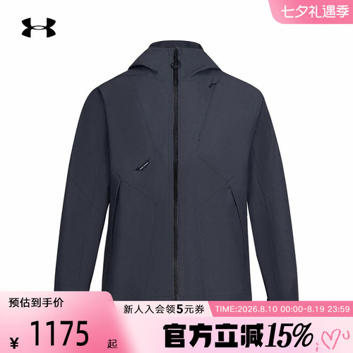 安德玛春季新款男Urban OutDoor运动休闲夹克防风外套6014240-001