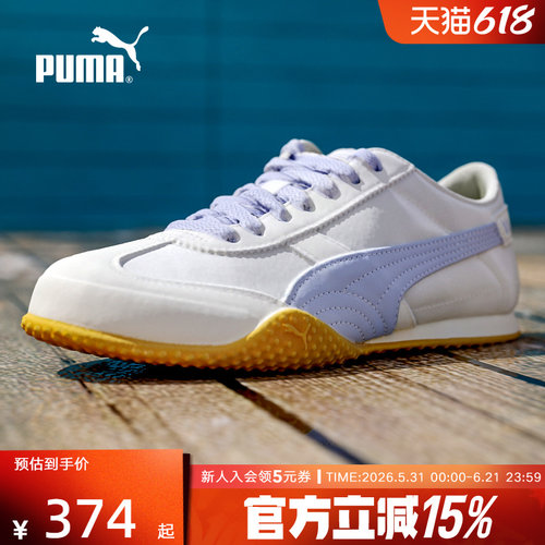 PUMA彪马女鞋夏季新款BELLA薄底鞋复古T头鞋休闲运动鞋405259-05