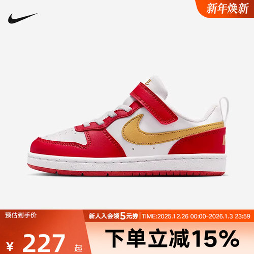 NIKE耐克男女小童鞋新年款红色运动鞋儿童魔术贴板鞋DV5457-137