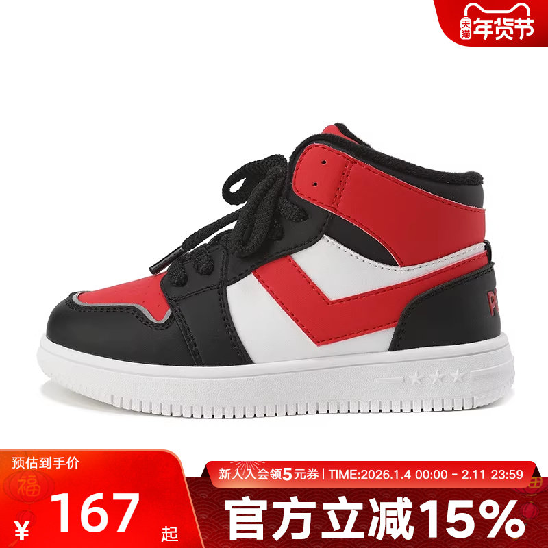 pony童鞋复古板鞋加绒童鞋时尚春秋新款烟灰经典学生男童女童,运动鞋new,板鞋,淘宝优惠券,粉丝福利购,淘宝优惠卷