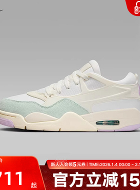 NIKE耐克女鞋新款AIR MAX 4 RM运动训练篮球鞋运动鞋 IB7408-133