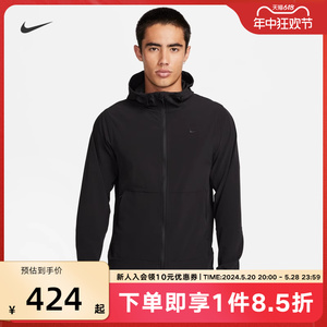 Nike耐克男2024春季新款运动休闲速干透气梭织夹克外套FB7552-010