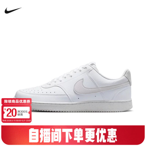 NIKE耐克男鞋COURT VISION LO休闲小白鞋低帮运动板鞋DH2987-117