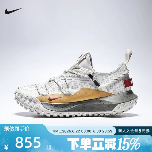 耐克男鞋马年限定ACG MOUNTAIN FLY GTX拒水户外越野跑步鞋IQ9789