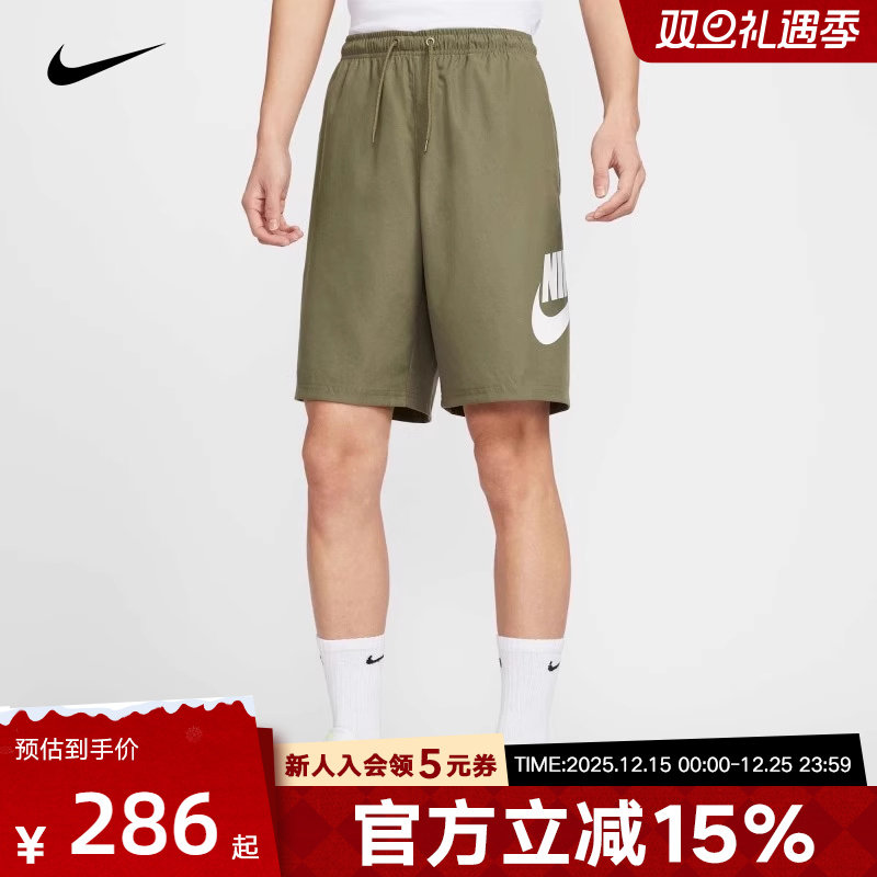 Nike耐克男子梭织短裤运动中长裤