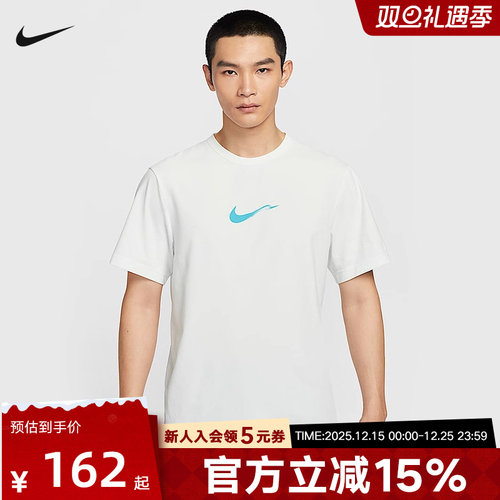 Nike耐克Hyverse Dri-FIT男子遮阳速干跑步短袖上衣T恤HV4882-121