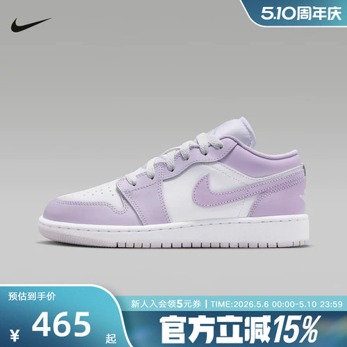 Jordan耐克男女童鞋AJ1低帮板鞋运动休闲鞋复古篮球鞋553560-502