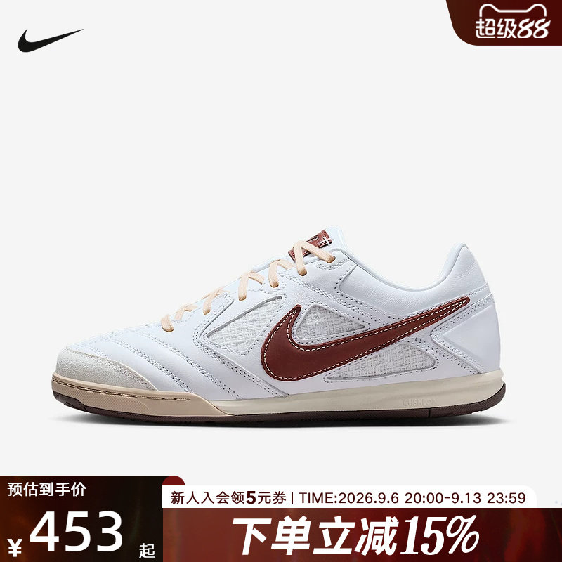 耐克男鞋Nike Gato 白色薄底运动休闲鞋复古足球鞋板鞋IM6669-120