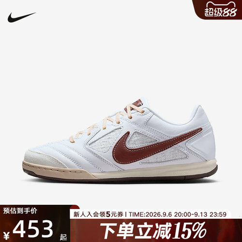 耐克男鞋Nike Gato 白色薄底运动休闲鞋复古足球鞋板鞋IM6669-120